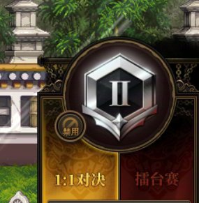 长草期就该进入pkc战斗，体验最纯粹的游戏乐趣1