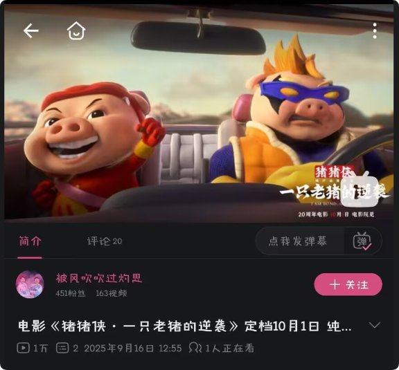 是谁要联动dnf啊 好难猜啊1