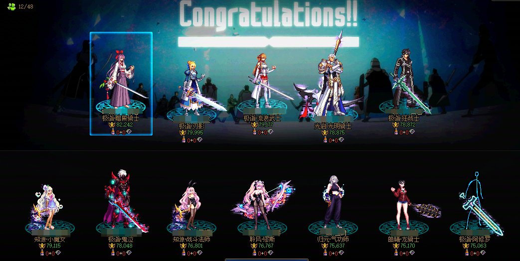 【攻略：职业分享】漫长九月的养成之路——重力之泉职业体验分享1