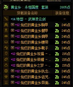 【攻略：职业分享】漫长九月的养成之路——重力之泉职业体验分享3