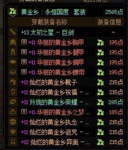 【攻略：职业分享】漫长九月的养成之路——重力之泉职业体验分享6