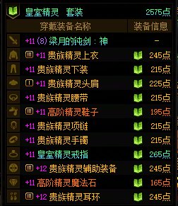 【攻略：职业分享】漫长九月的养成之路——重力之泉职业体验分享8