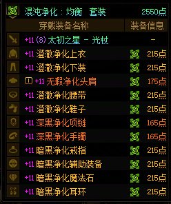 【攻略：职业分享】漫长九月的养成之路——重力之泉职业体验分享10