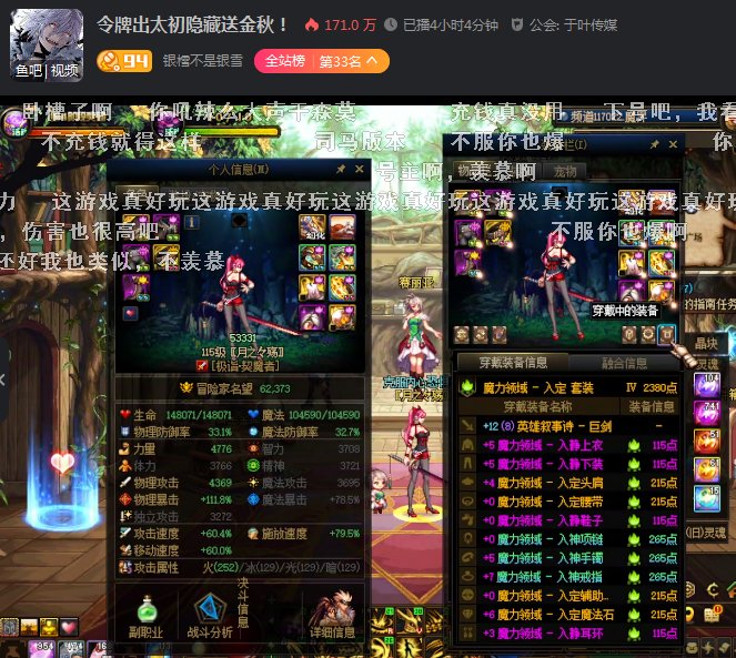 伟大的司马的无保底纯随机版本1