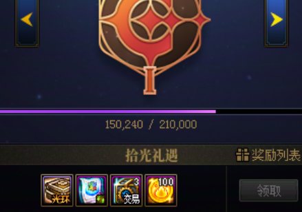 我个傻逼居然还在想着要不要再拉一套国庆1