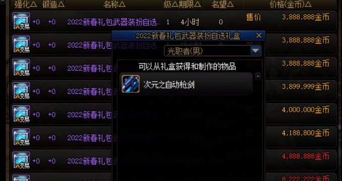 金秋返场武器装扮推荐【三】1