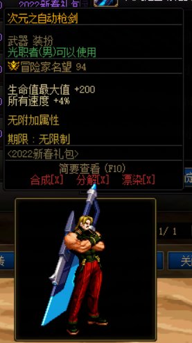 金秋返场武器装扮推荐【三】2