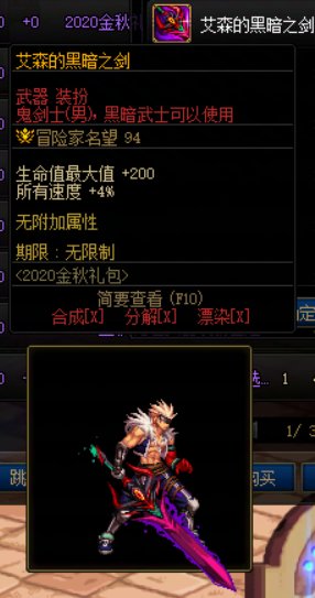 金秋返场武器装扮推荐【三】14