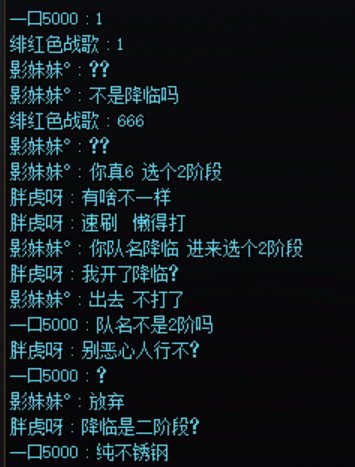 跨5的某掐吧眼打手来认领下自己2