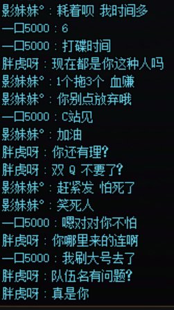 跨5的某掐吧眼打手来认领下自己3