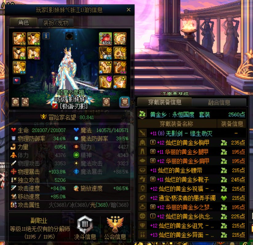 跨5的某掐吧眼打手来认领下自己4