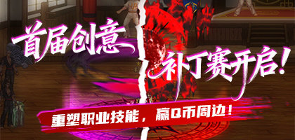 补丁推荐