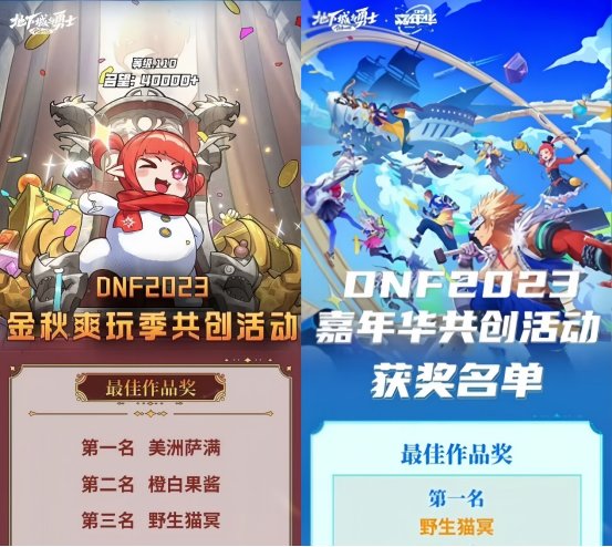 【COS】Avenger猫冥：DNF曾经在“我不想死”中拯救我，现在我想成为别人的复苏之光13