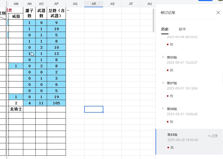 我真的在摆烂了3