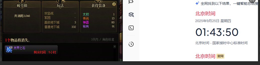 刷十几个角色的普通深渊连SS都不出了1