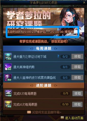 不是哥们，是我的电脑时间出问题吗？2