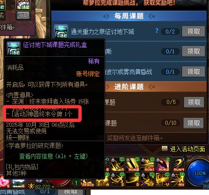 不是哥们，是我的电脑时间出问题吗？3