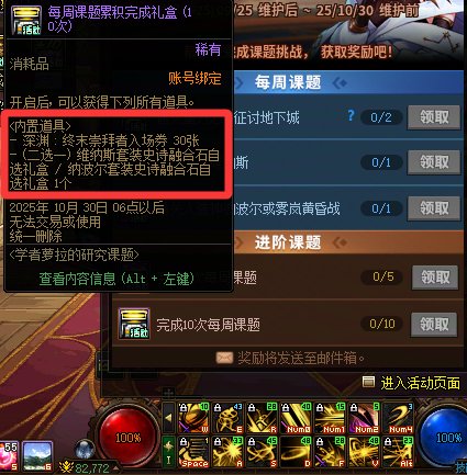 不是哥们，是我的电脑时间出问题吗？5
