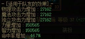 不公平！我的武器好惨啊。2