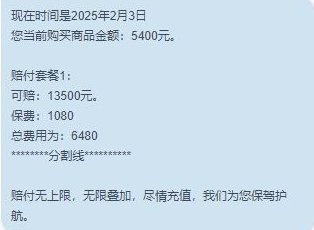 被找回的第二天找回狗怂了，但号商罗宾的处理方式令人作呕（号商现身说法）1