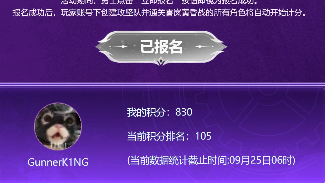 雾蓝 这周有没有低配的1