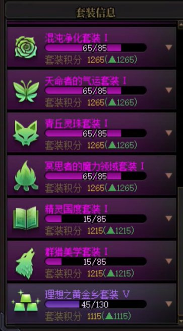 两个胶囊号，拉到底一看，果然2