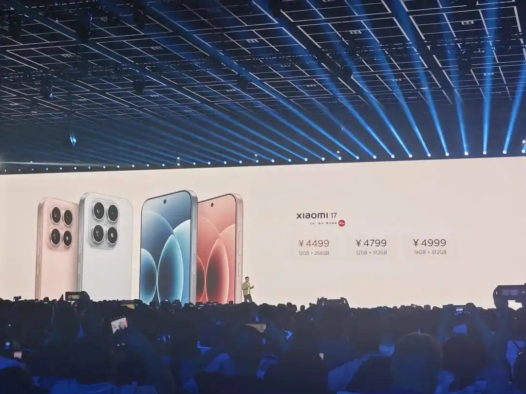 雷军：小米17售价4499元起，续航是iphone 17两倍1