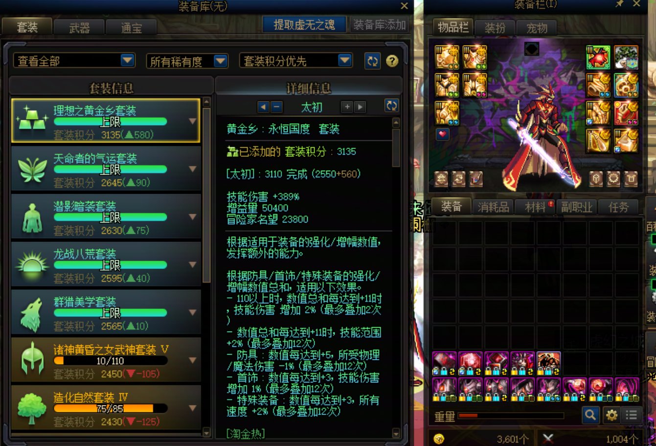 听说大号没有武器是没有认真玩2