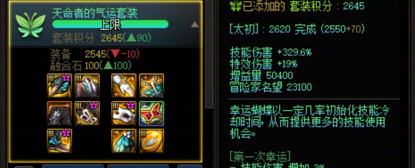 听说大号没有武器是没有认真玩3