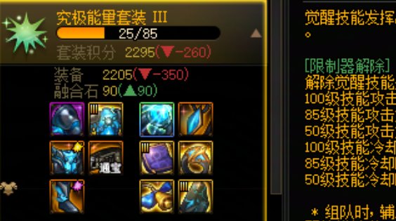 听说大号没有武器是没有认真玩7