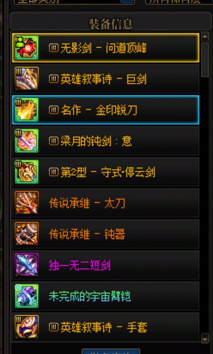 听说大号没有武器是没有认真玩8