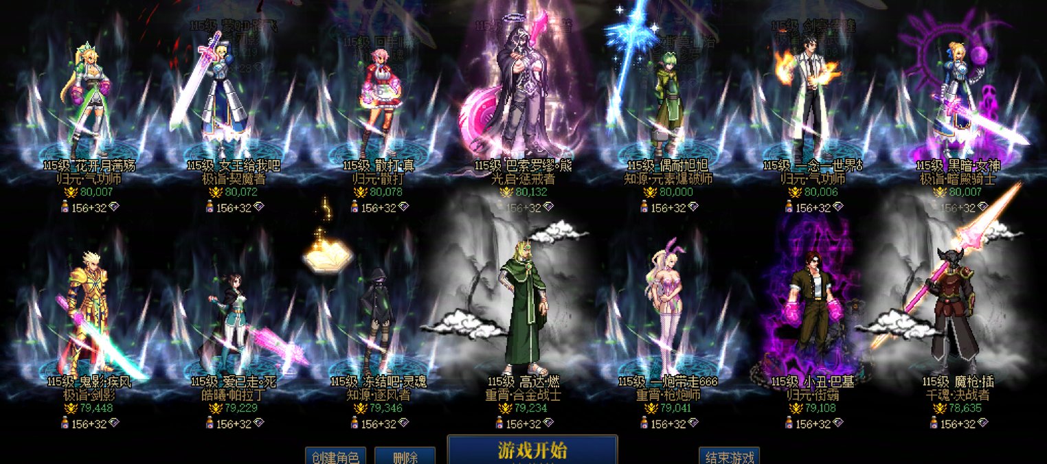 连续玩了7年第一次觉得这游戏实在玩不下去了！2