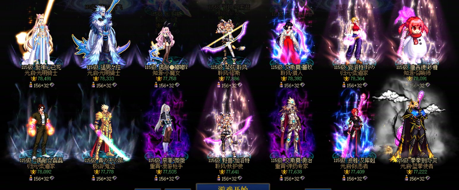 连续玩了7年第一次觉得这游戏实在玩不下去了！3