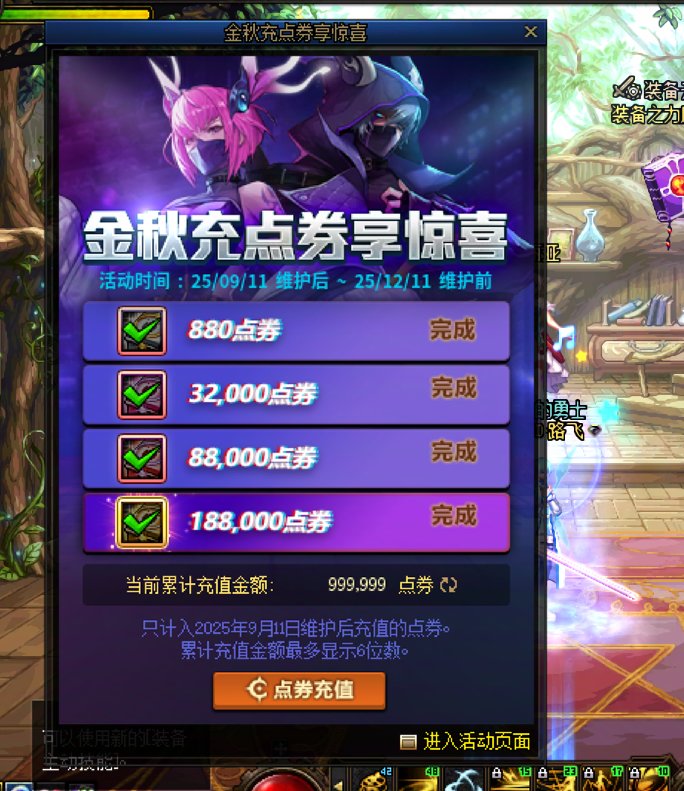 连续玩了7年第一次觉得这游戏实在玩不下去了！6