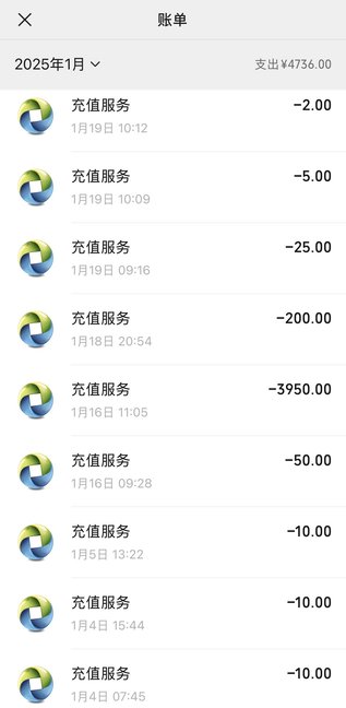 《地下城与勇士》老玩家的血泪控诉：无故封号，求官方给说法2