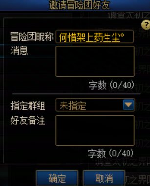 挂一个金团团长，打完团不结账直接跑了，团名欧皇金团1