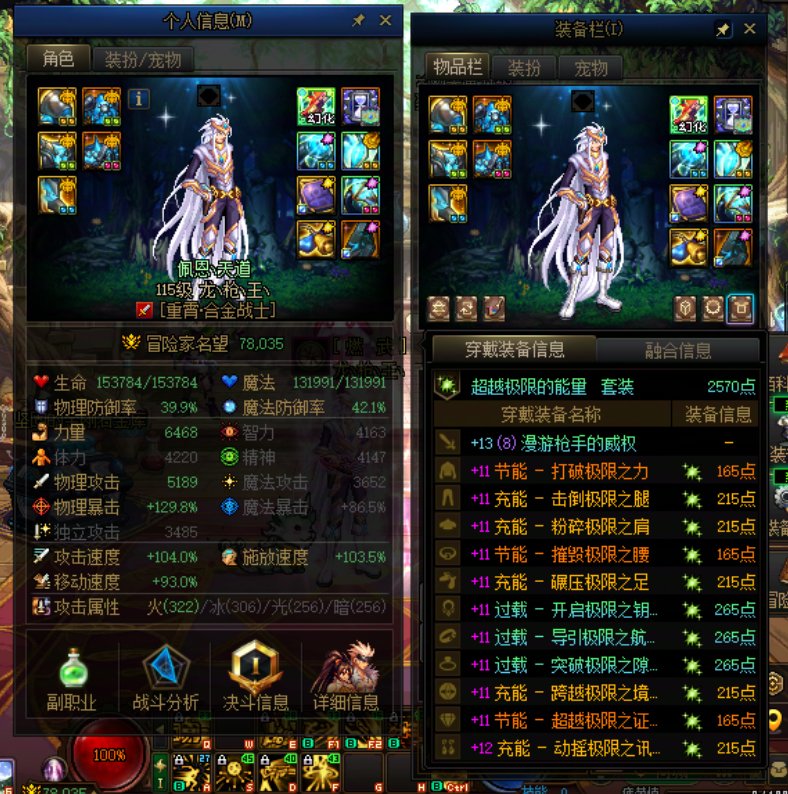 红11合金 0太初正常模拟伤害大概多少E1