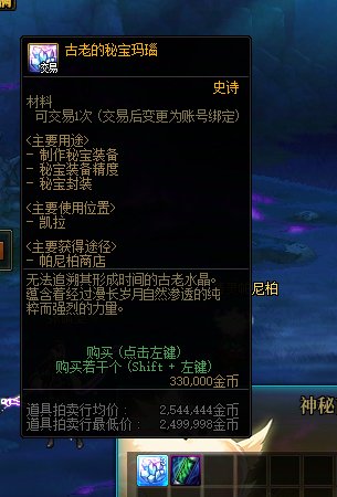1000次的深渊收益3