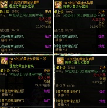 现在起一个站街2万5的奶，猜猜花了多少钱5