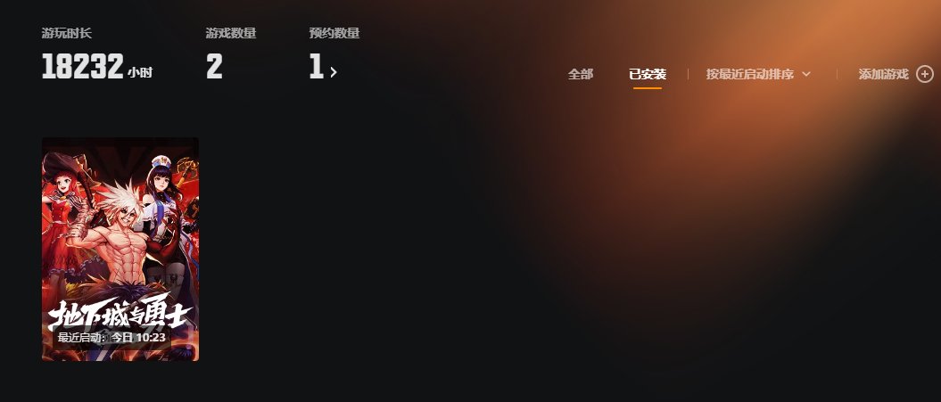 主播们是为了商单，粉丝跟风为了什么呢？1