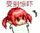 请问征讨队友掉线不上线，几种情况的结果1