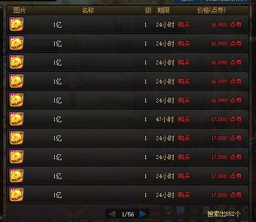 金币比例已经170了，手里还有18e金币现在出手还是再等等？1