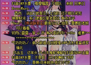 抖音的主播现在都是什么素质？1