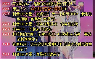 抖音的主播现在都是什么素质？2