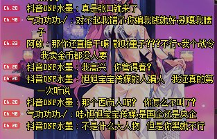 抖音的主播现在都是什么素质？3
