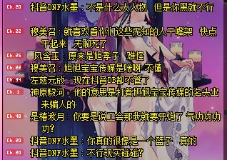 抖音的主播现在都是什么素质？4