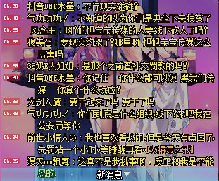 抖音的主播现在都是什么素质？5