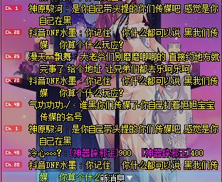 抖音的主播现在都是什么素质？7