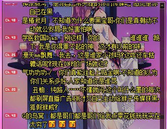 抖音的主播现在都是什么素质？8