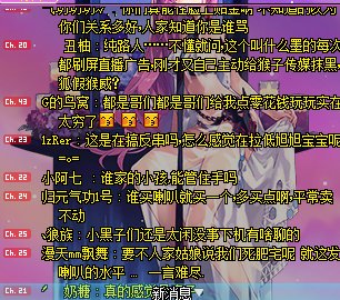 抖音的主播现在都是什么素质？9